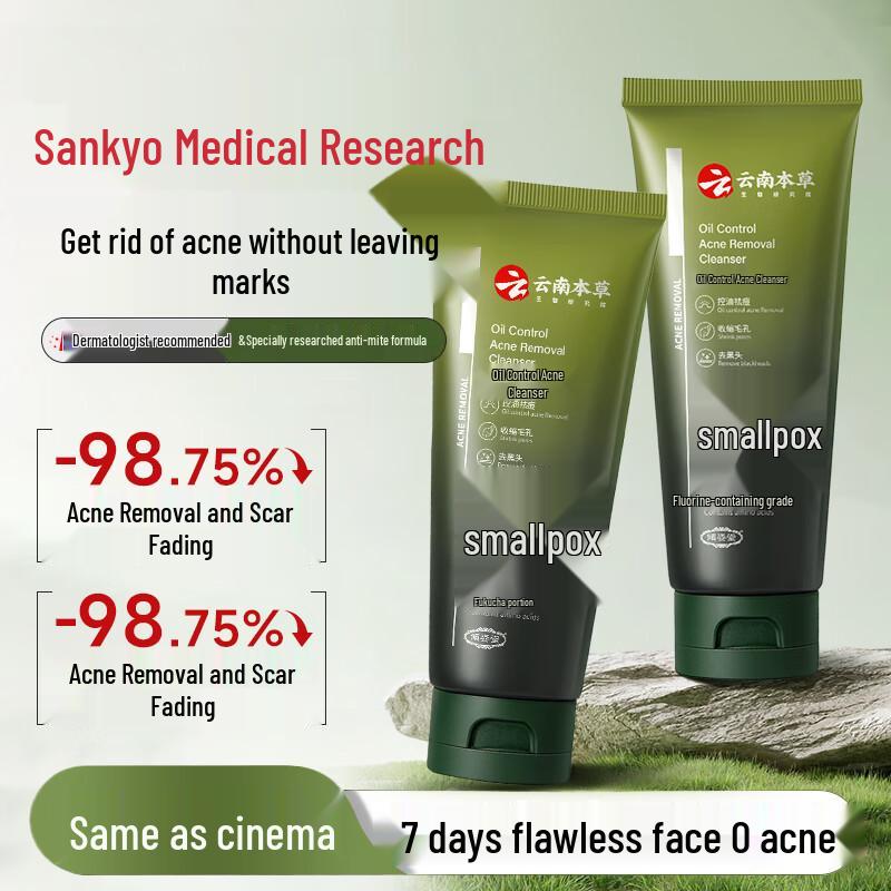 

Аминокислотная пенка для умывания