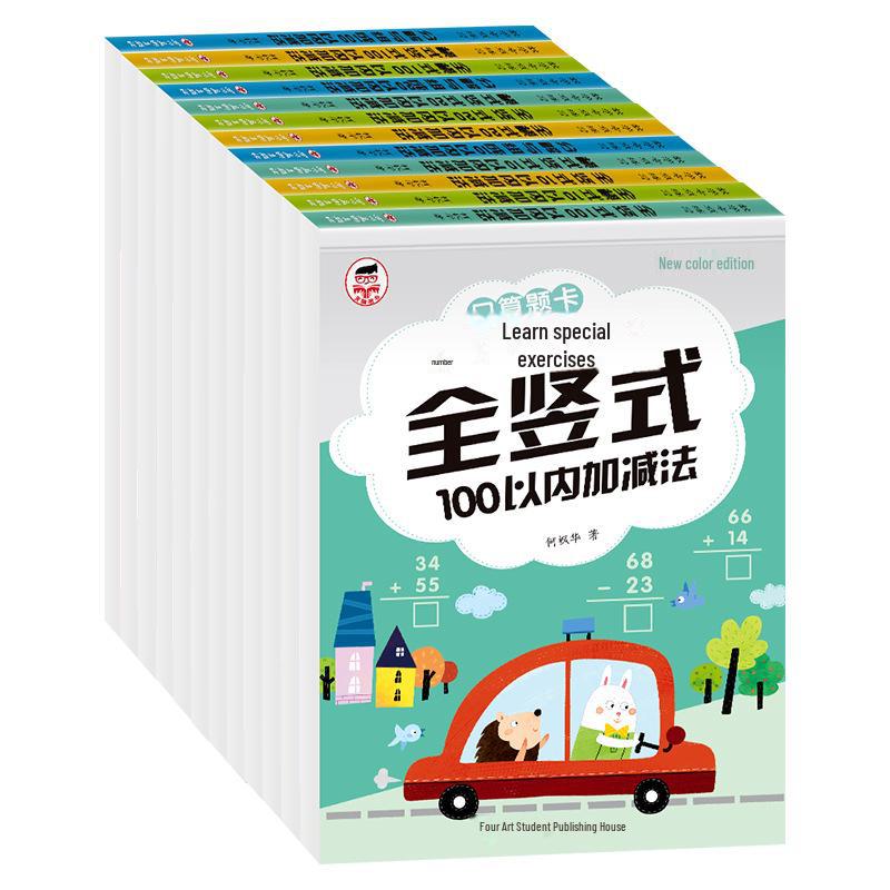 Transition Workbook: Decomposition & Composition for K-Primary Oral and Written Math Calculations