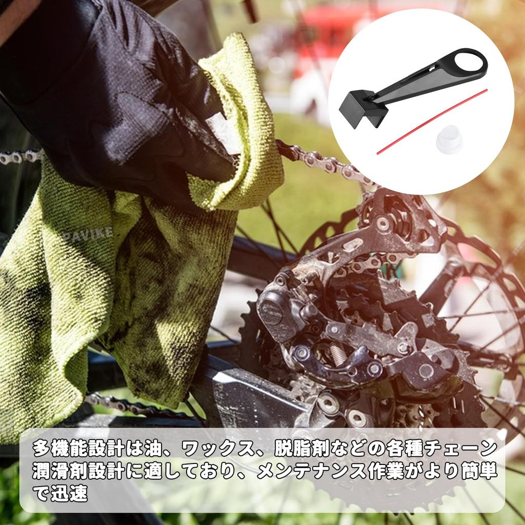 Chain Lubricator Chain Lube Auxiliary Tool Chain Lubricator Motorcycle Precise Anti-Shatter Easy