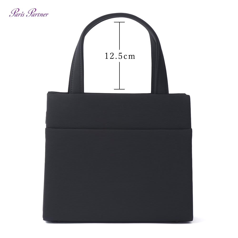 Paris Partner Black Formal Bag Set (4 Pieces): Includes Drawstring Purse, Purse Closure, and Sub-Bag. Perfect for Weddings, Funerals, Memorial