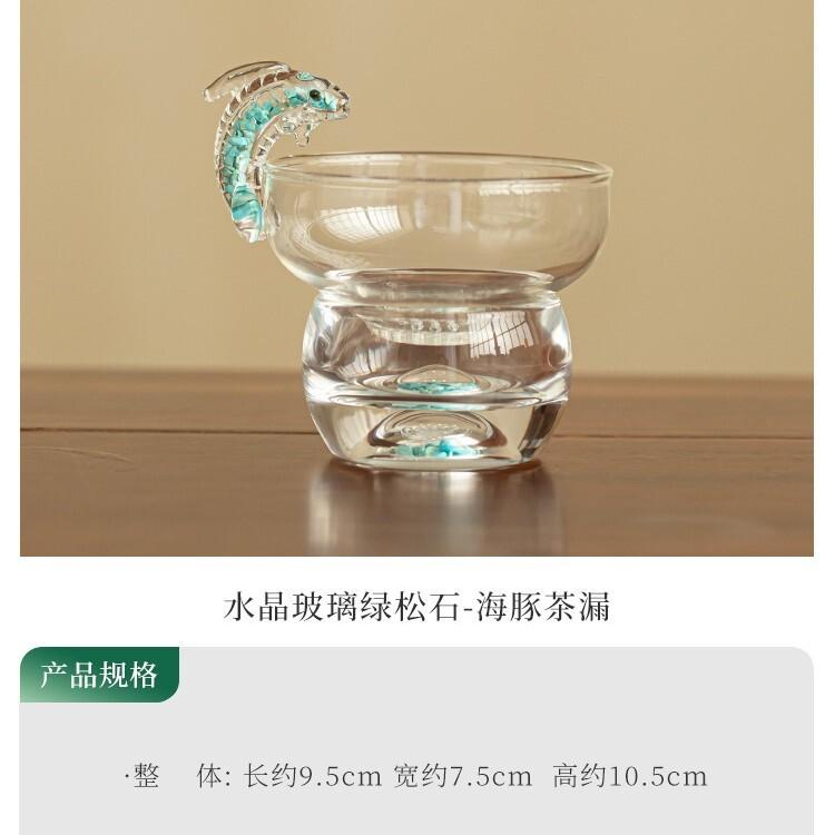 

Crystal Glass Turquoise Dolphin Tea Separator Infusor Ancient Tea Strainer Dispenser Tea Maker Tea Filter Teaware Decoration