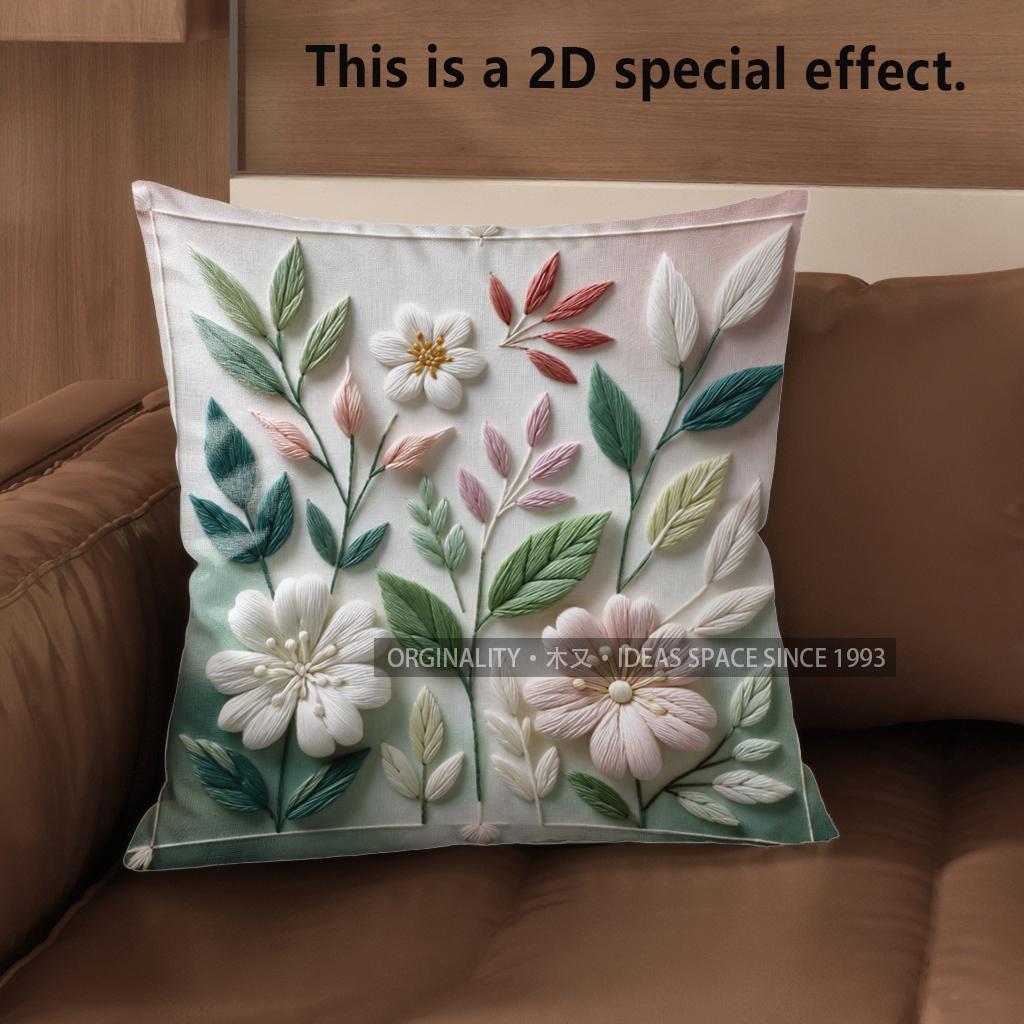 2D Floral 3D Embossed Pattern Decorative Pillow Covers Pattern Cushion Cover Suitable For Sofa Bedroom Car Pillow Cover