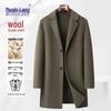 Muxishilang Men's 70.2% Wool Double-Faced Mid-Length Coat
