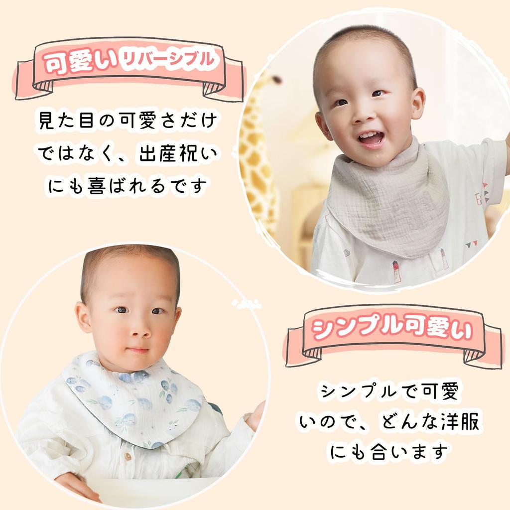 Baby Triangle Soft Instant for Baby Boys and Set of 5 [MOMSMENU] Bibs, Bandanas, Reversible, 6-Layer Gauze, Cotton, Absorbency, Cute, Girls,