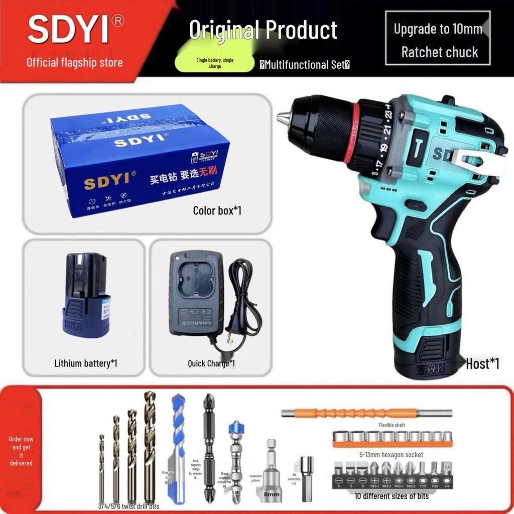 SDYI Pure Copper Brushless High Power Lithium Electric Drill & Multifunctional Screwdriver