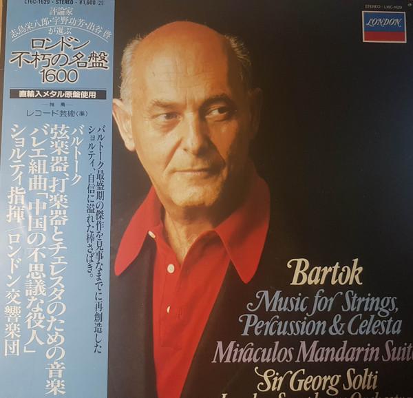 

LP Record GEORG SOLTI Bartok L16C1629 LONDON 1964 Japan Classical Used