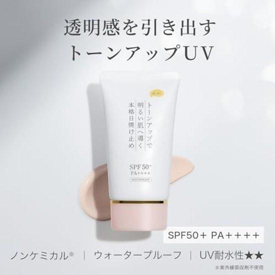 Sunscreen Makeup Base Cream 40g Face Non-Chemical Formula UV Absorber Free SPF50+ PA++++ Waterproof This One Product Skincare Dewy Skin Tone Gift PP