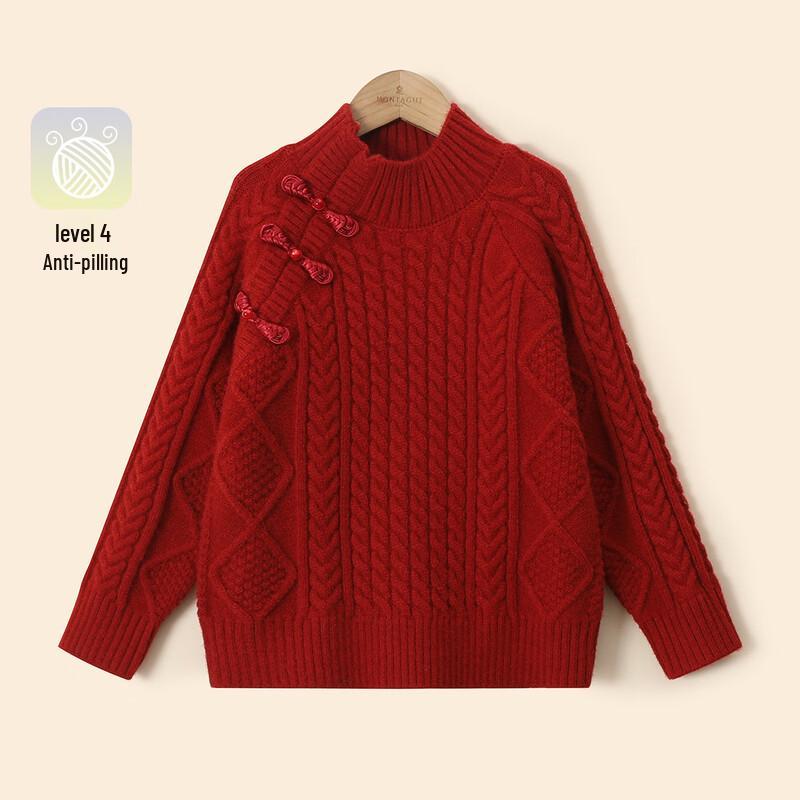 Montagut Girls Chinese Style Twisted Knit Pullover Sweater 150