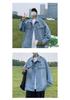 Unisex Vintage gewaschene Jeansjacke - Retro, Trendig und lockere Passform