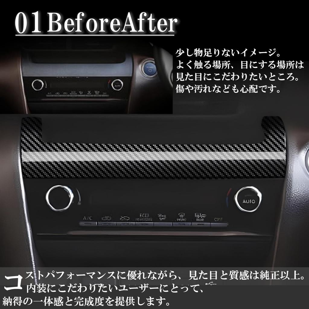 Flatland Yaris Cross 10 Series Dedicated Accessory Interior Custom Parts Console Panel Center Garnish Interior Panel Set (Carbon Pattern)