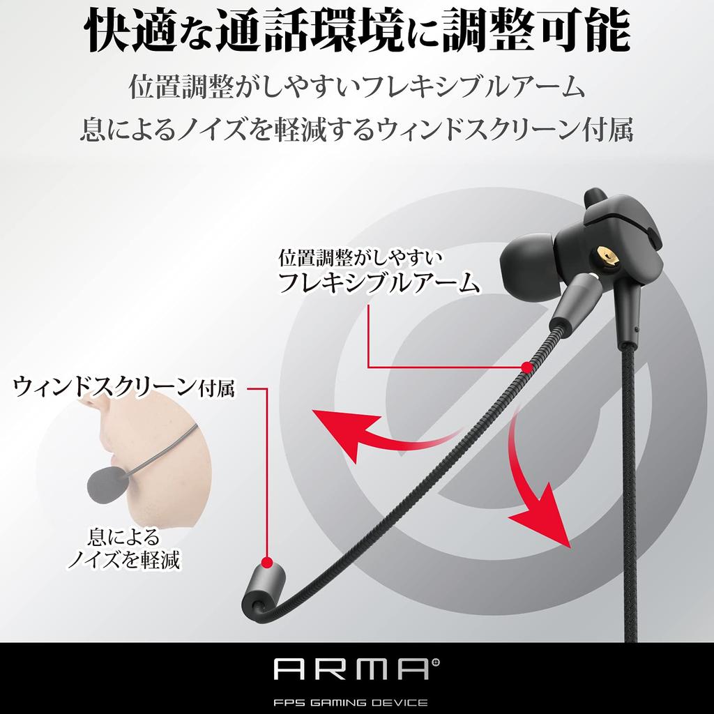 ELECOM ARMA Wired Gaming Headset with Microphone Arm, Black, HS-ARMA50EBK