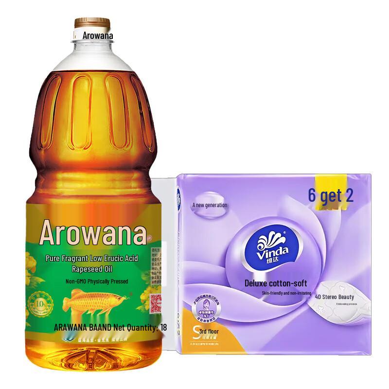 Golden Arowana Facial Tissue Rapeseed Oil Bundle