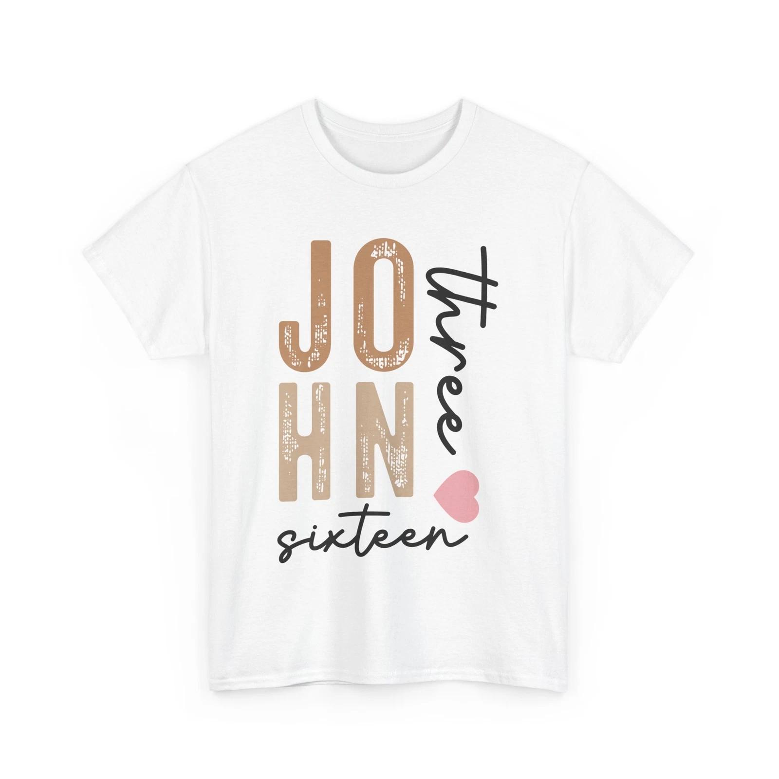 Fear Not T-Shirt | Christian Encouragement Tee | Religious Jesus Shirt 3XL