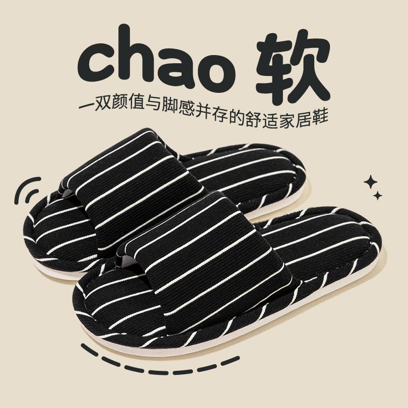 

Новая льняная хлопковая обувь для пары весна и осень для дома бесшумная нескользящая японские хлопковые и льняные тапочки женские весна и осень 36-37