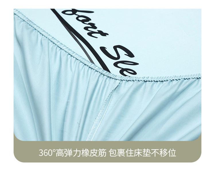 Ice Silk Bed Sheet, Summer Bedspread, Three-piece Set, Machine Washable Protective Cover, Non-stick Woolen Sheets