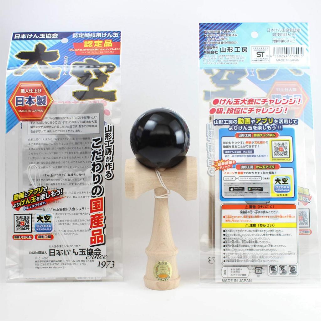 New Japan Kendama Association Certified Competition Kendama Solid Made in Japan "Ozora" Black, (OZORA KENDAMA)