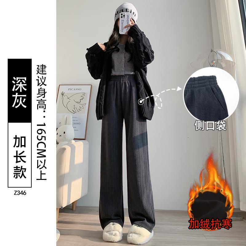 White chenille wide-leg pants for women's autumn and winter new high-waisted drape casual small straight velvet pants