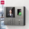 Sisteme de control acces și alarme – Sisteme de acces cu cititoare de amprentele