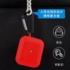 Suitable for AirPods 3 Silicone Solid Color Buckle Earphone Cover Anti-drop Non-slip Protective Cover Portable Soft Case