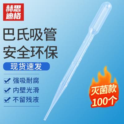 Strumenti da laboratorio – Pipette