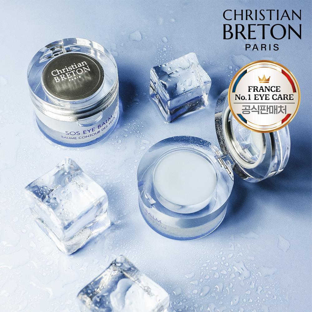 [CHRISTIAN BRETON] SOS Бальзам для глаз 8 г