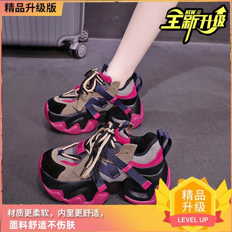 2025 Autumn and Winter New Korean Version of Ultra-light Thick Sole Korean Version of Internet Celebrity Lightweight Versatile Dad Shoes 8cm