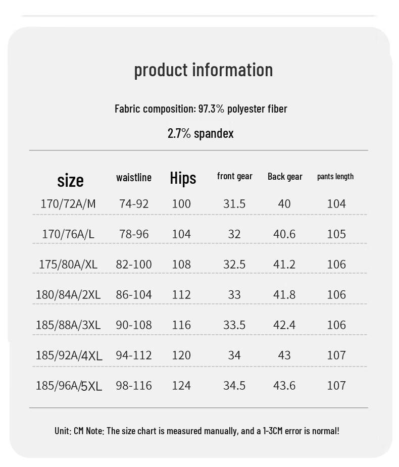 Men's Wrinkle-Free Business Straight-Leg Trousers