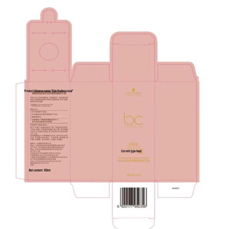 Schwarzkopf BC Bonacure Rosenöl Haar-Essenz