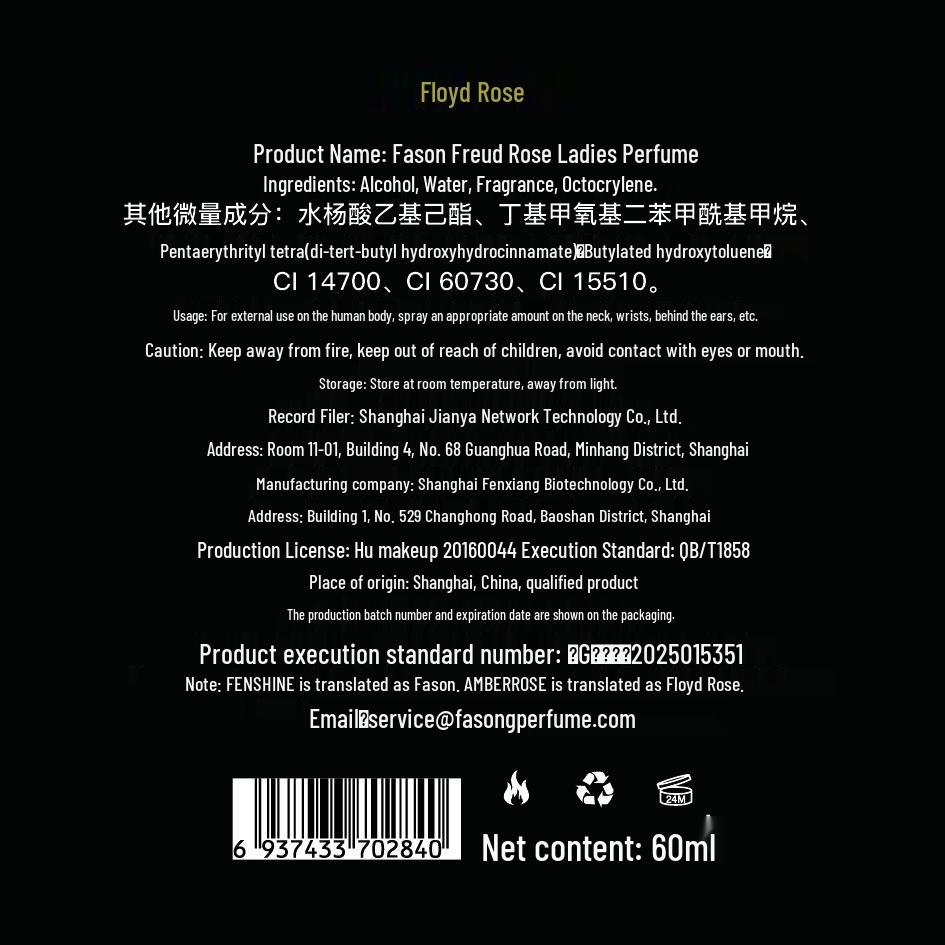 Fasong Freud Rose Eau de Parfum