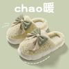 Baotou cotton slippers women autumn and winter indoor warm thick bottom couple home plush slippers women