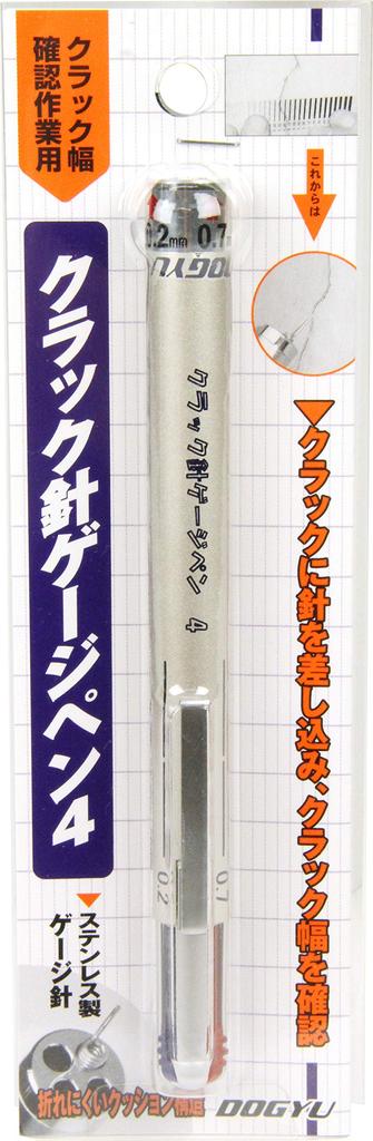 Dogyu Industry Crack Needle Gauge Pen No.4
