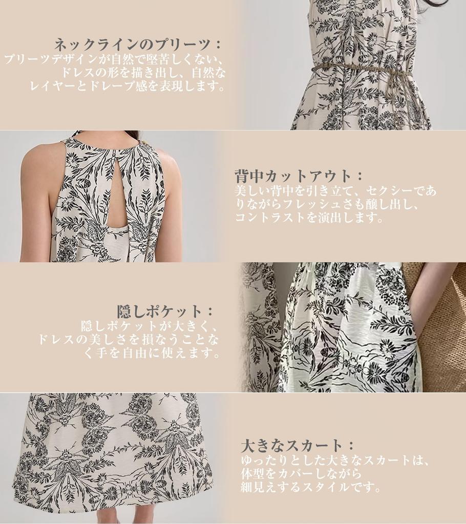 Elegant Floral Print Long Dress Maxi Dress Leaf Perfect for Summer Casual Beach and Parties [SIPERLARI] - Women's (White Pattern) Wear, Weddings,