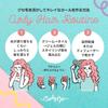 Curly Me Curl Cream with a Subtle Yuzu Fragrance | Enhances Curly Hair | For Natural, Permed, and Curly Hair (180g Jar)