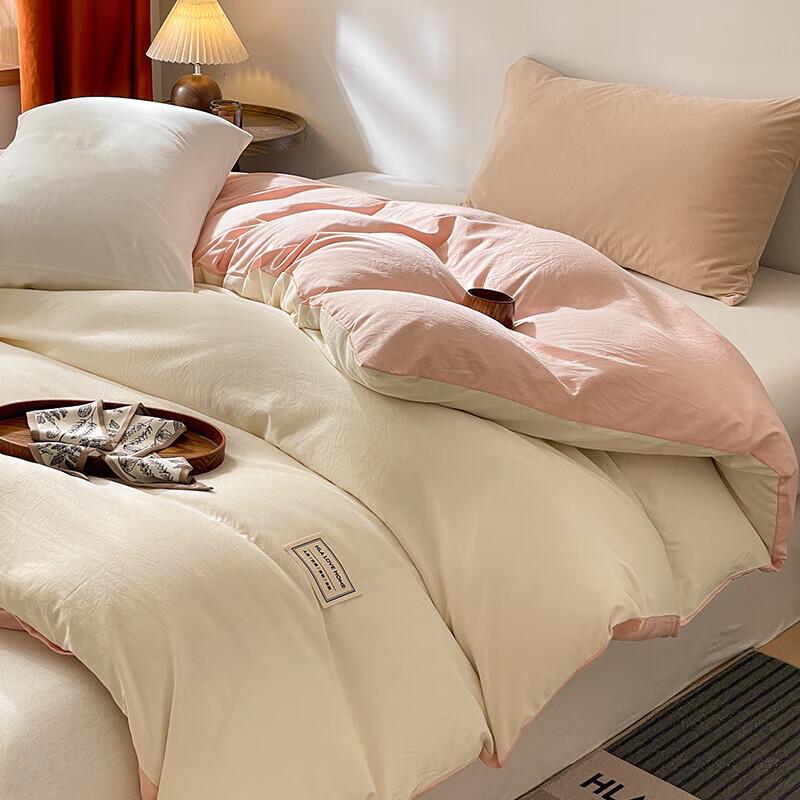 Heilan Home Skin-Friendly Duvet Cover