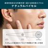 aono Serum by Mandom Intensive Firmness and Moisture Care Formulated with Natural and Fermented Extracts Prevents Inner Highly Made in Japan Men's