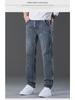 Men's Retro Washed Stretch Jeans - Young Fit, Casual Straight Pants for Spring