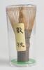 Yamamoto Bamboo Crafts Made In Japan Tea Ceremony Chasen Black with 2 Spikes (YAMAMOTOTAKIZAYIKUYA) Utensils, (Chasen), Bamboo,