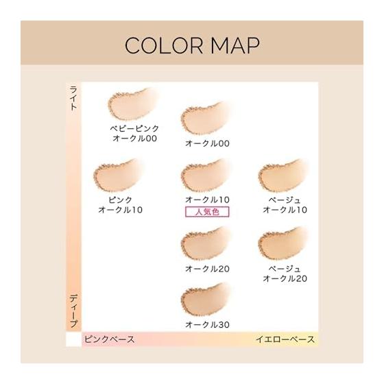 MAQUILLAGE Foundation Dramatic Powder EX Ocher 00 Refill 9.3g SPF25 PA+++ Powder Base Makeup Coverage Gloss Resistant to Falling Pores Unscented