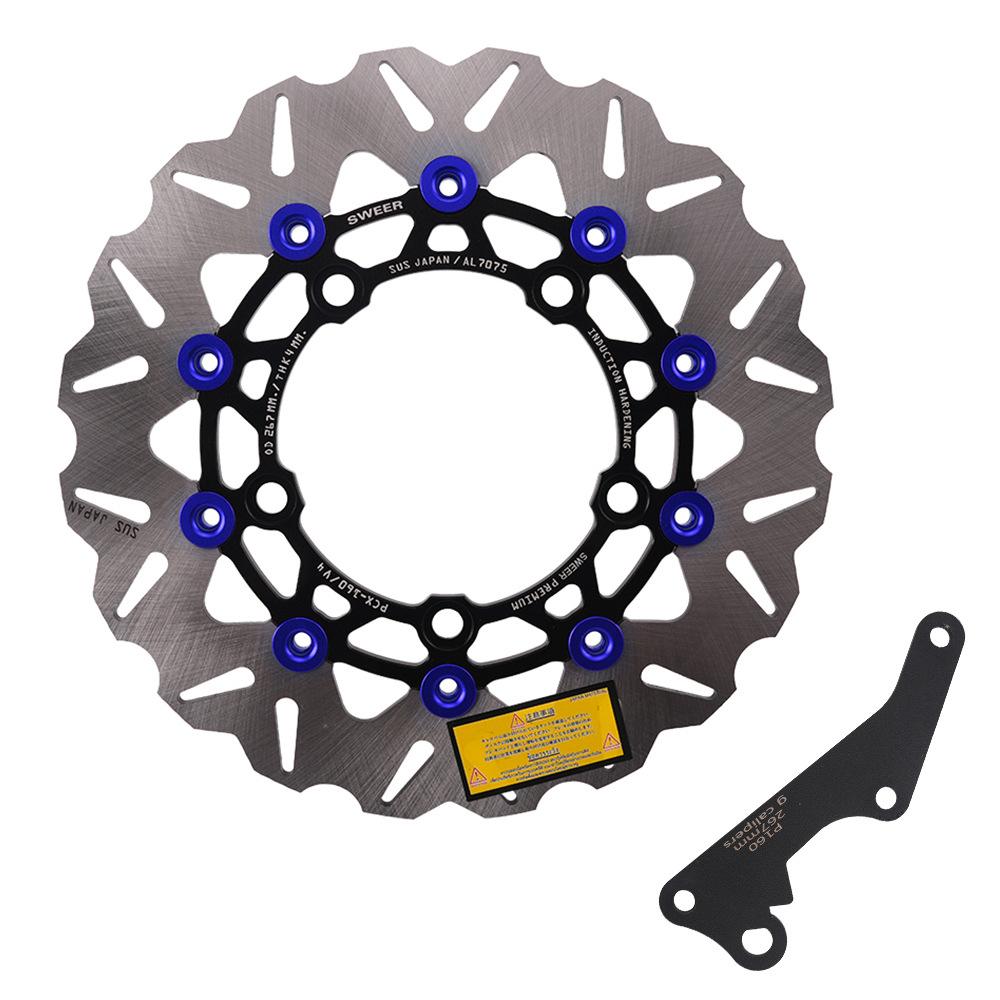 Motorcycle FRONT Brake Disc Rotor 267MM For Honda PCX160 Modification Radiation Connection Code Adapter Code Set