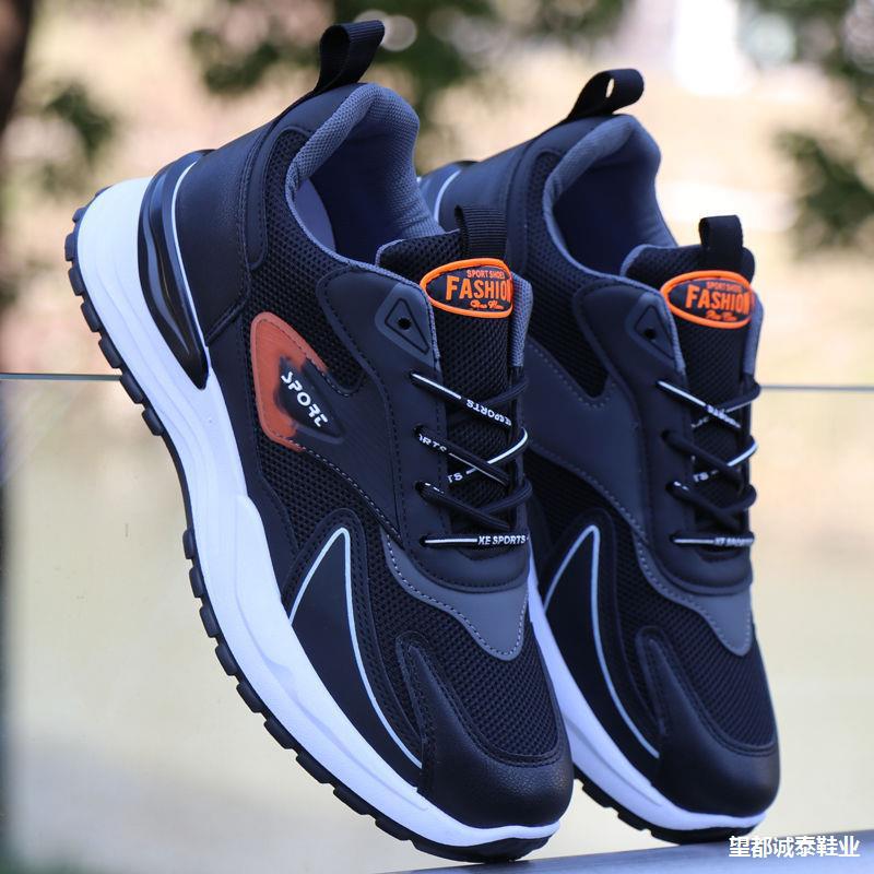 Men'S Running Shoes Breathable Mesh Casual Shoes Wear-Resistant Trend Sports Shoes Men'S Shoes