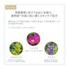 Natura Glace Skin Treatment Foundation N NO1 Bright Skin Tone SPF50+ PA+++ Soap-off Plant-based Skin Care Ingredients Organic