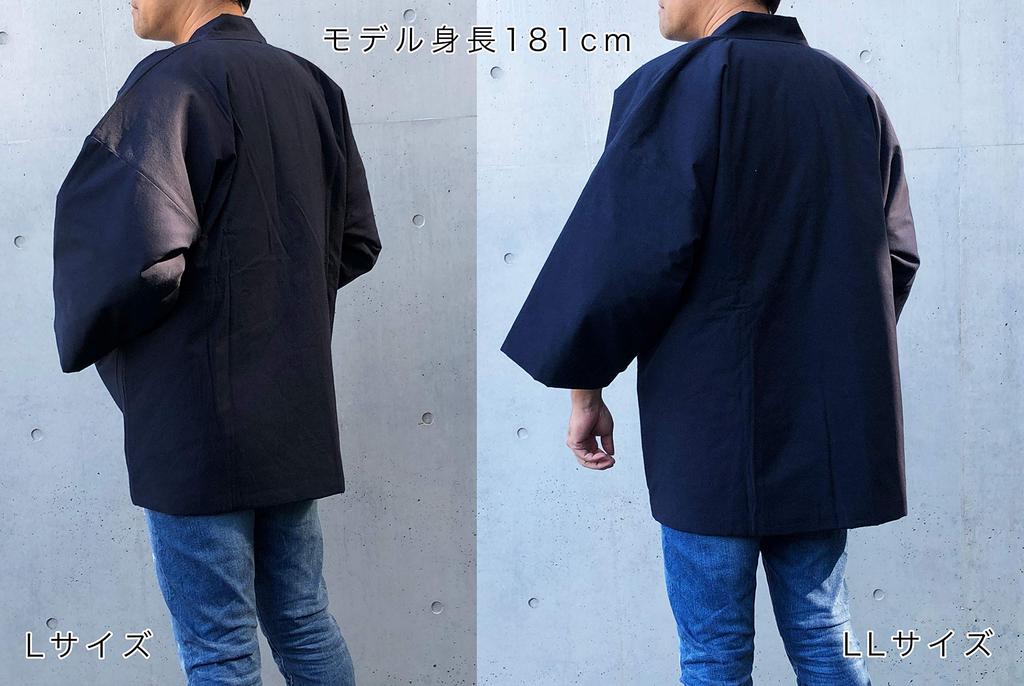 Edoten Bavlněný Hanten a Dungaree Vyrobeno v Námořnické modři Jedna velikost padne většině (Polobavlněná bunda) - Vlákno s dalekým infračerveným zářením, Hřejivé izolační, Tkanina, Japonsko,