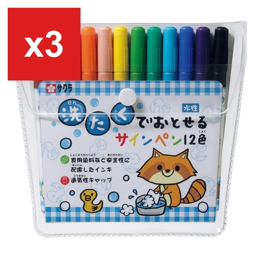 Sakura Washable Sign Pens, 12 Colors, MK-S12