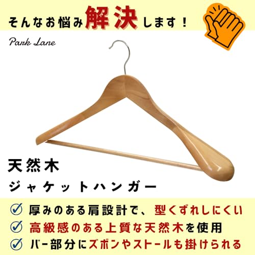Park Lane Natural Wood Jacket Hanger, Wooden Hanger for Men and Women, Fits Thick Suits, Wide Shoulders, Non-Slip, 45cm, Closet Storage