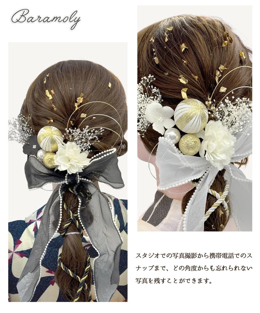 [Baramoly] Hair Accessory for Coming-of-Age Ceremony, Graduation Ceremony, Wedding, Recital, Shichi-Go-San, Flower, Tulle Ribbon, Small Flower,