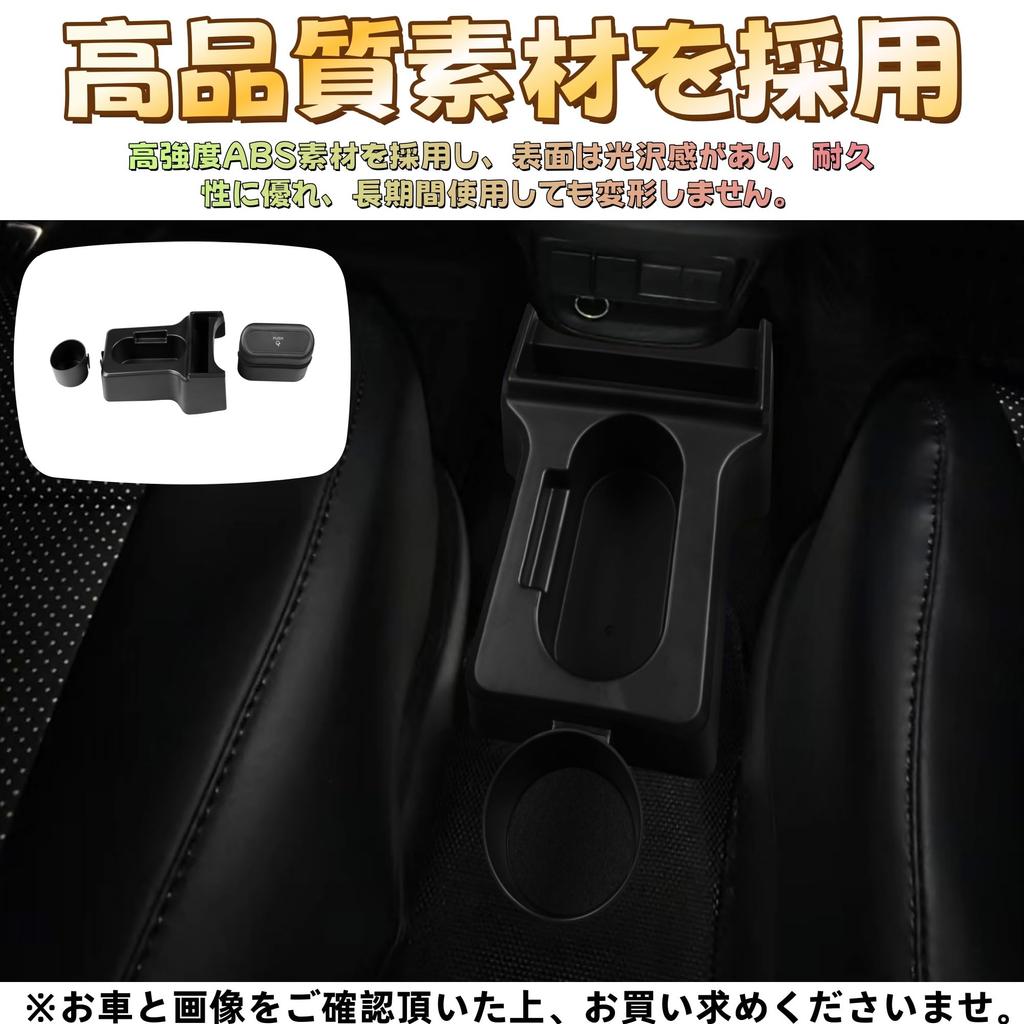 EopTatoo Accessories for the New Sienta Console Trash Drink Interior Custom Parts (10 Series) - Box, Can, Holder, Accessories,