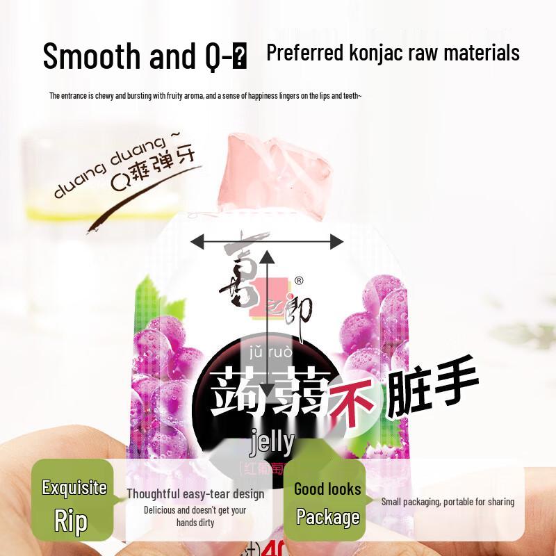 Xi Zhi Lang Jelly & Fruit Drinks