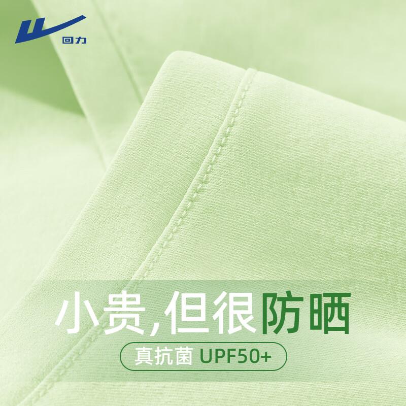 

Женская дышащая антибактериальная футболка с эффектом прохлады, с коротким рукавом XL