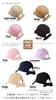 Back Ribbon and Sun UV [TRAX SHOP] Cap, Women's Kids', Spring/Summer, Fall/Winter, Protection, Protection, Parent-Child Coordination, TGY-0075