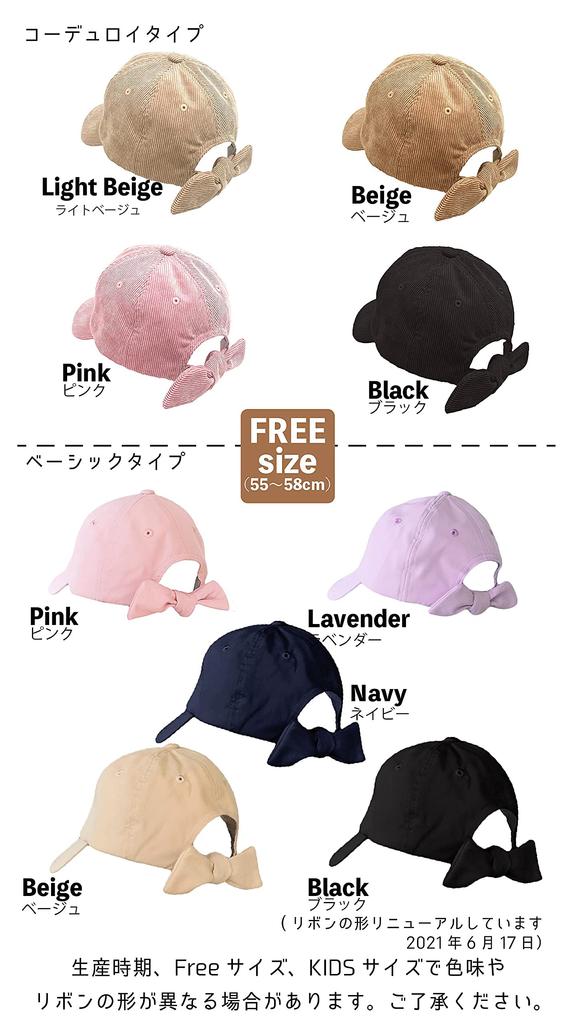 Back Ribbon and Sun UV [TRAX SHOP] Cap, Women's Kids', Spring/Summer, Fall/Winter, Protection, Protection, Parent-Child Coordination, TGY-0075